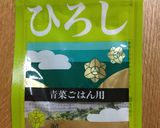 三島食品「ひろし」としらすの混ぜごはん作り方1写真