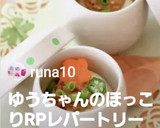 ごま蒸し豆腐☆冬は温かく夏は冷やして☆作り方36写真