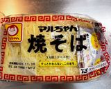節約、そばめし作り方1写真