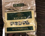 焼き野菜カブのガーリックマキシマムソテー作り方1写真