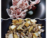 豚バラと厚揚げのキムチ炒め作り方3写真