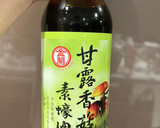 ヴィーガン　厚揚げ&豆腐のもやし炒め作り方6写真