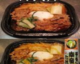 美味ドレとチキン南蛮＆八味で牛すき焼き丼作り方1写真
