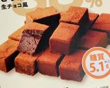 簡単ホットチョコレートドリンク♪作り方1写真