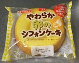 改良版☆かぼちゃのモンブラン作り方1写真