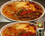 美味ドレ南蛮＆八味でプルコギチーズドリア作り方1写真