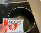 昨日の残りのカレーうどん作り方2写真