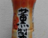 鶏もも肉の燻製風オーブン焼き作り方6写真