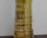 鶏もも肉のケチャップ和え作り方8写真