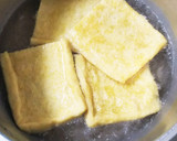 お稲荷さんの のった けんちん汁作り方2写真