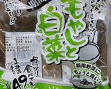 簡単ぶっこむだけの無水鍋作り方2写真