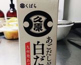 大根の牛スジ煮込み作り方4写真