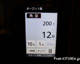 米粉でモチモチ★イングリッシュマフィン♬作り方8写真