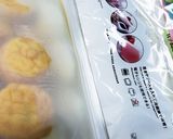 お年寄り絶賛シリーズ☆簡単容器☆練り物☆作り方8写真
