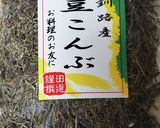 切り干し大根と納豆昆布の作り置き作り方2写真