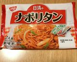 「日清のナポリタン」で簡単ナポリタン作り方5写真