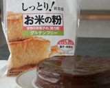 ザッハトルテ風。米粉のチョコレートケーキ作り方16写真