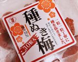 ニラと鳥ササミの梅肉和え作り方6写真