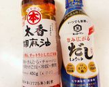 ニラと鳥ササミの梅肉和え作り方7写真