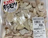 もつ煮(*´˘`*)♡作り方1写真