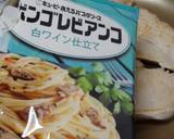 鶏ムネ肉ステーキにボンゴレソース作り方4写真
