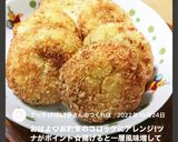 わが家の彩りポテトサラダ♡作り方16写真