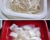 冬の定番！具だくさんのお味噌汁作り方4写真