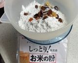 米粉と甘酒とドライフルーツのカップケーキ作り方1写真