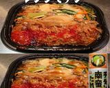 美味ドレとチキン南蛮たれ＆山椒で牛焼肉丼作り方1写真