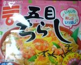 絶品☆油揚げのいなり寿司作り方5写真