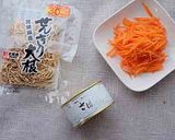 切り干し大根と鯖缶の炊き込みご飯作り方2写真
