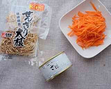 切り干し大根と鯖缶の炊き込みご飯作り方2写真
