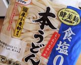 鶏ひき肉の煮込うどん♪離乳食♪作り方3写真