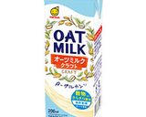 オーツミルクのクリームシチュー作り方1写真