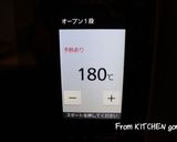 米粉で作る★マドレーヌ〈抹茶•ほうじ茶〉作り方6写真