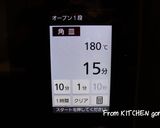 米粉で作る★マドレーヌ〈抹茶•ほうじ茶〉作り方9写真