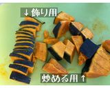 パーティに♪2種のカボチャグラタン作り方2写真