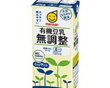 離乳食完了期にも！きな粉豆乳プリン作り方1写真