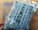本場の味。マーラーカオ（馬拉糕）作り方2写真