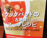 注ぐだけ♡豆腐とワカメのスープ作り方3写真
