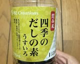 豆ごはん作り方3写真