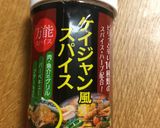 「ケイジャン風スパイス」で揚げチーズ作り方2写真