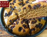 本場の味。マーラーカオ（馬拉糕）作り方24写真