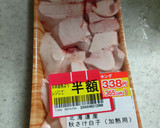 今が旬☆彡 鮭の白子のしゃぶしゃぶ作り方1写真