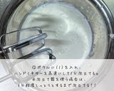 ゆずヨーグルトアイス作り方3写真