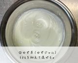 ゆずヨーグルトアイス作り方4写真