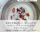 ゆずヨーグルトアイス作り方5写真