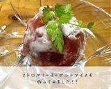 ゆずヨーグルトアイス作り方6写真