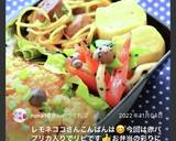 簡単お弁当！ピーマンとしめじのごま塩炒め作り方7写真