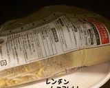大きーい豆もやしナムル作り方3写真
